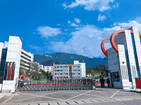 四川省华蓥职业技术学校校徽
