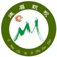 四川省峨眉山市职业技术学校