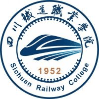 四川铁道职业学院(中职部)