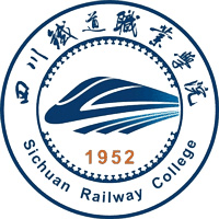 四川铁道职业学院