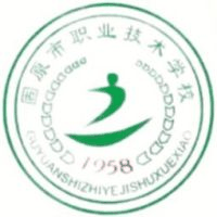 固原市职业技术学校