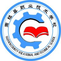 固镇县职业技术学校