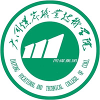大同煤炭职业技术学院