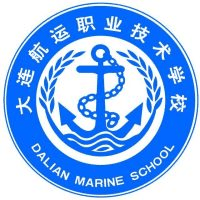 大连航运职业技术学校