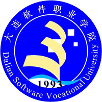 大连软件职业学院