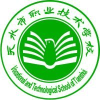 天水市职业技术学校