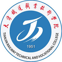 天津铁道职业技术学院