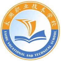 太湖职业技术学校校徽