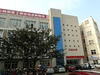 威远县职业技术学校