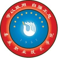 娄底职业技术学院(中职部)
