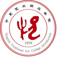 宁夏艺术职业学院(中职部)校徽