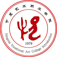 宁夏艺术职业学院