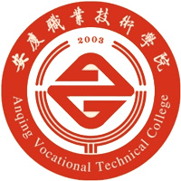 安庆职业技术学院校徽