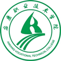 安康职业技术学院
