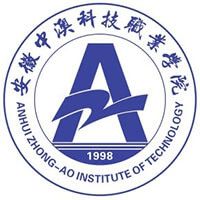 安徽中澳科技职业学院校徽