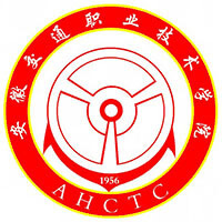 安徽交通职业技术学院校徽