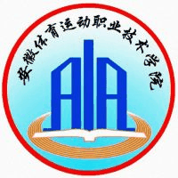 安徽体育运动职业技术学院(中专部)