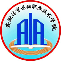 安徽体育运动职业技术学院