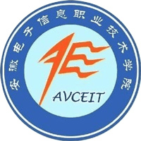 安徽电子信息职业技术学院校徽