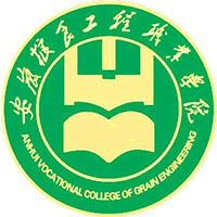 安徽粮食工程职业学院