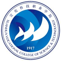 宣化科技职业学院(中职部)