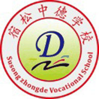 宿松县中德职业技术学校
