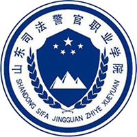 山东司法警官职业学院校徽