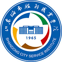 山东城市服务职业学院