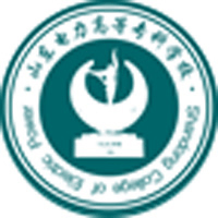 山东电力高等专科学校