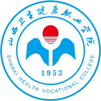 山西卫生健康职业学院校徽