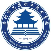 岳阳市巴陵职业技术学校