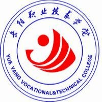 岳阳职业技术学院(中职部)