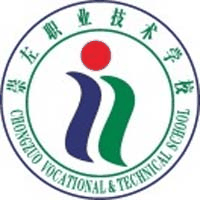 崇左市职业技术学校