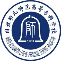 川北幼儿师范高等专科学校