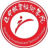 巴中职业技术学院(中职部)