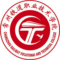 常州铁道职业技术学院