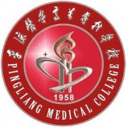 平凉医学高等专科学校