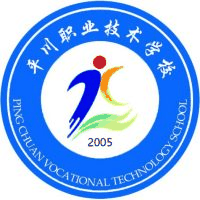平川职业技术学校