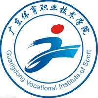 广东体育职业技术学院(中职部)