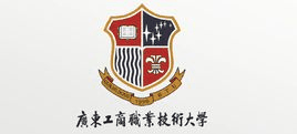 广东工商职业学院