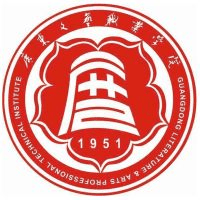 广东文艺职业学院(中职部)
