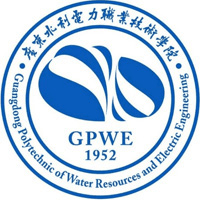 广东水利电力职业技术学院
