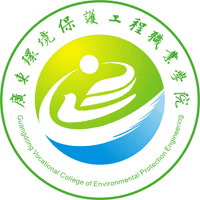 广东环境保护工程职业学院(中职部)