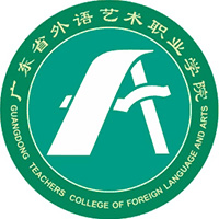 广东省外语艺术职业学院(中职部)