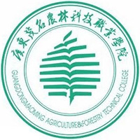 广东茂名农林科技职业学院