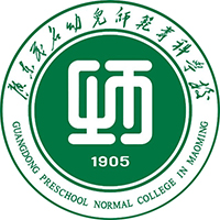 广东茂名幼儿师范专科学校(中职部)