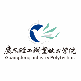 广东轻工职业技术学院