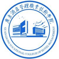 广东酒店管理职业技术学院(中职部)