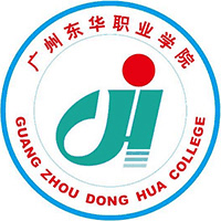 广州东华职业学院校徽