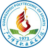 广州体育职业技术学院